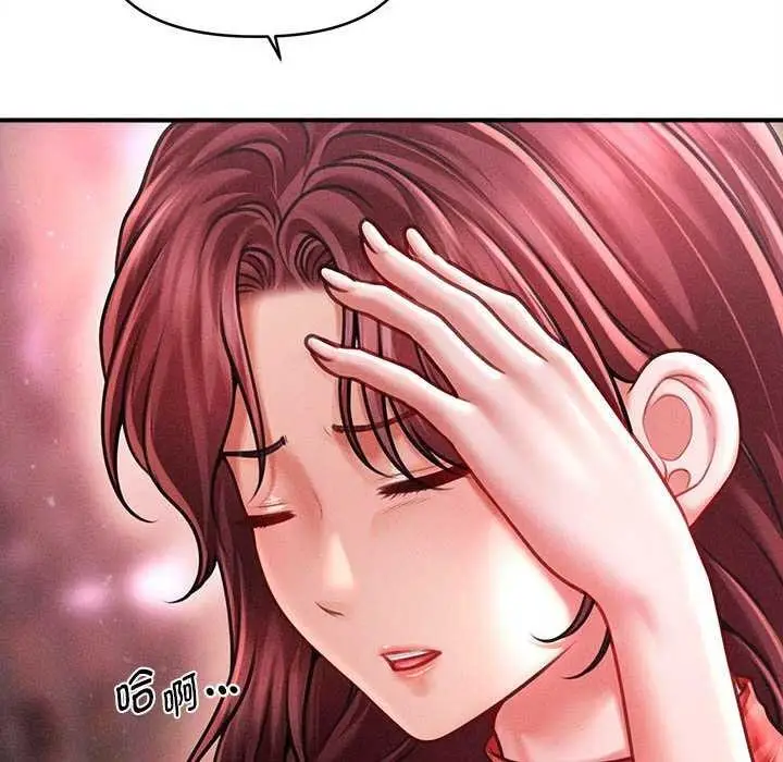 漫画《会长家的小儿子》第23话第32张图