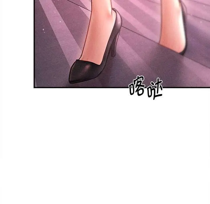 漫画《会长家的小儿子》第23话第49张图