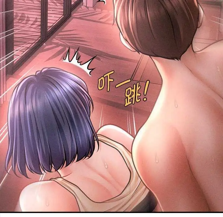 漫画《会长家的小儿子》第23话第64张图