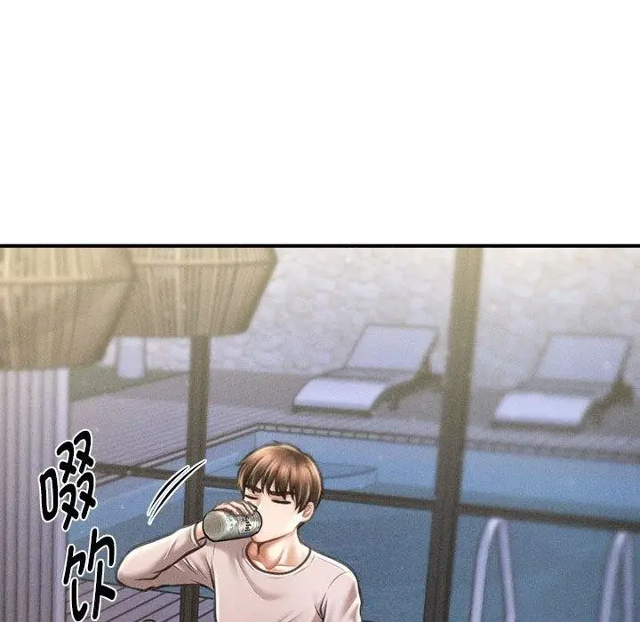 漫画《会长家的小儿子》第24话第132张图