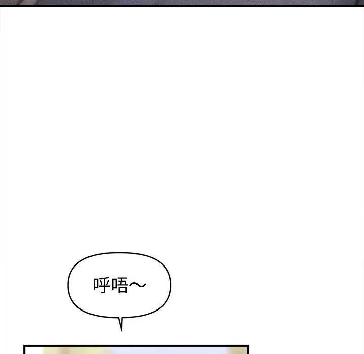 漫画《会长家的小儿子》第24话第134张图