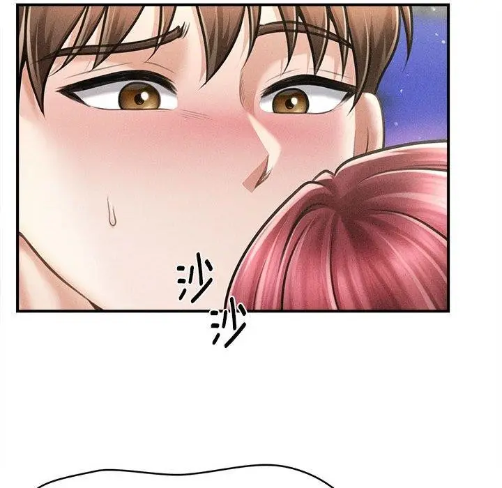 漫画《会长家的小儿子》第24话第149张图