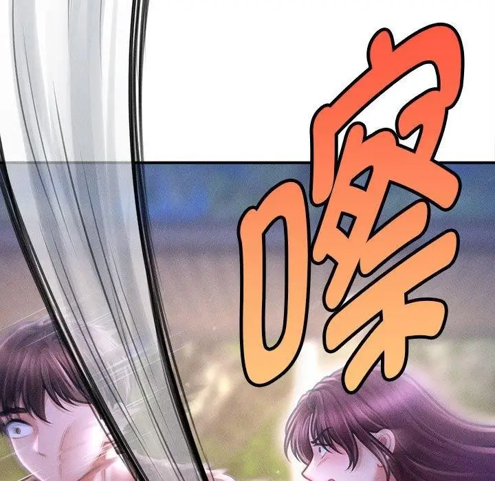 漫画《会长家的小儿子》第24话第29张图