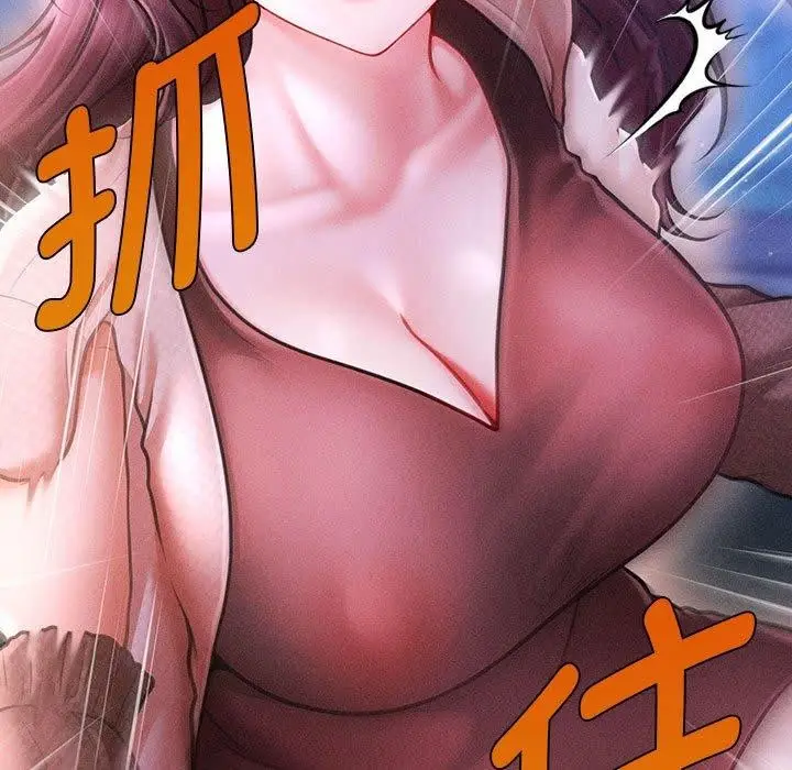 漫画《会长家的小儿子》第24话第36张图
