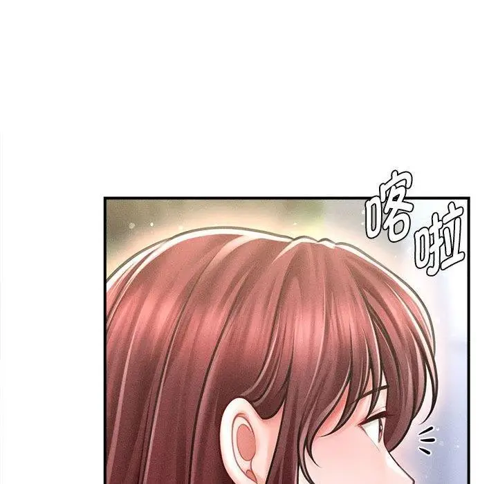 漫画《会长家的小儿子》第24话第72张图