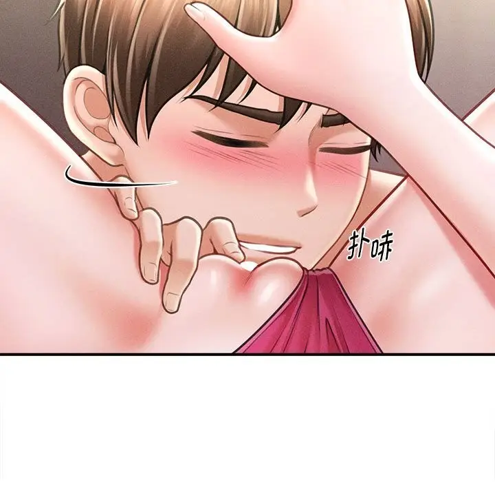 漫画《会长家的小儿子》第25话第108张图