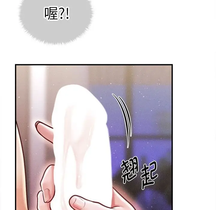 漫画《会长家的小儿子》第25话第132张图