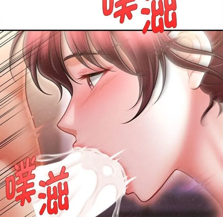 漫画《会长家的小儿子》第25话第143张图