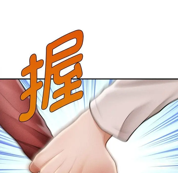漫画《会长家的小儿子》第25话第36张图