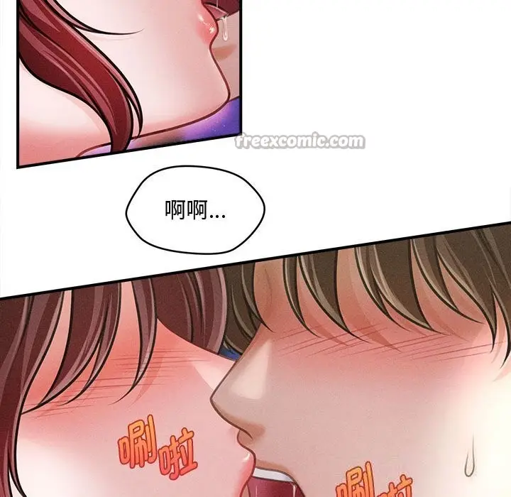 漫画《会长家的小儿子》第25话第56张图