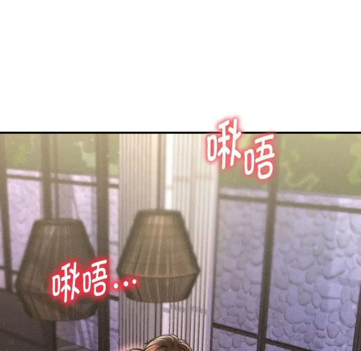 漫画《会长家的小儿子》第25话第59张图