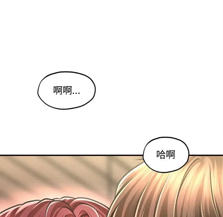 漫画《会长家的小儿子》第25话第64张图