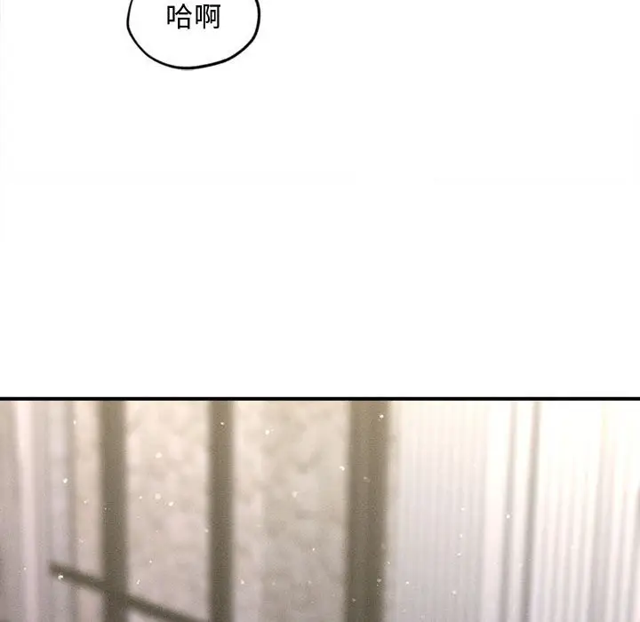 漫画《会长家的小儿子》第25话第66张图