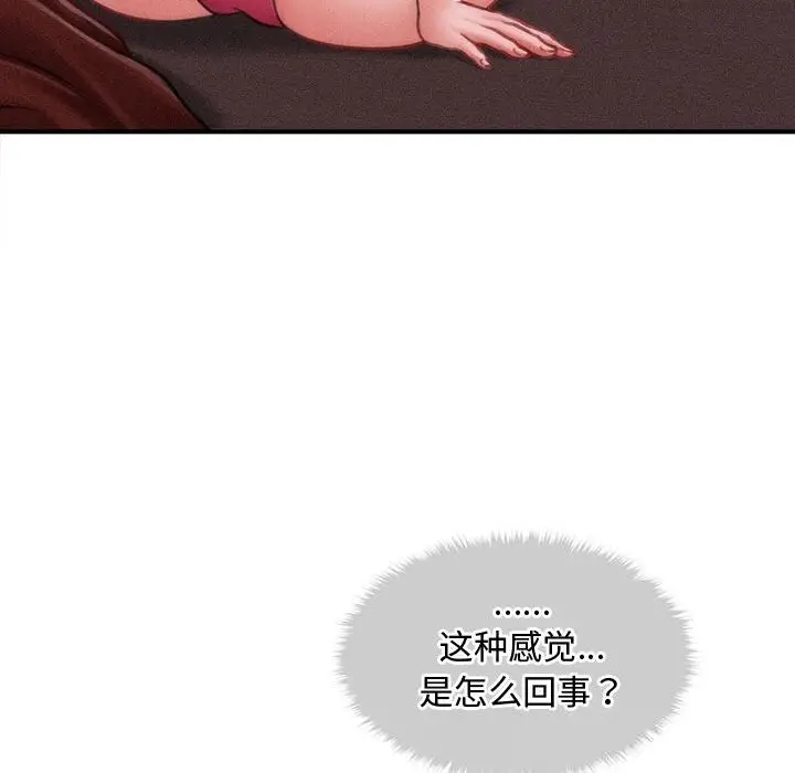漫画《会长家的小儿子》第25话第72张图