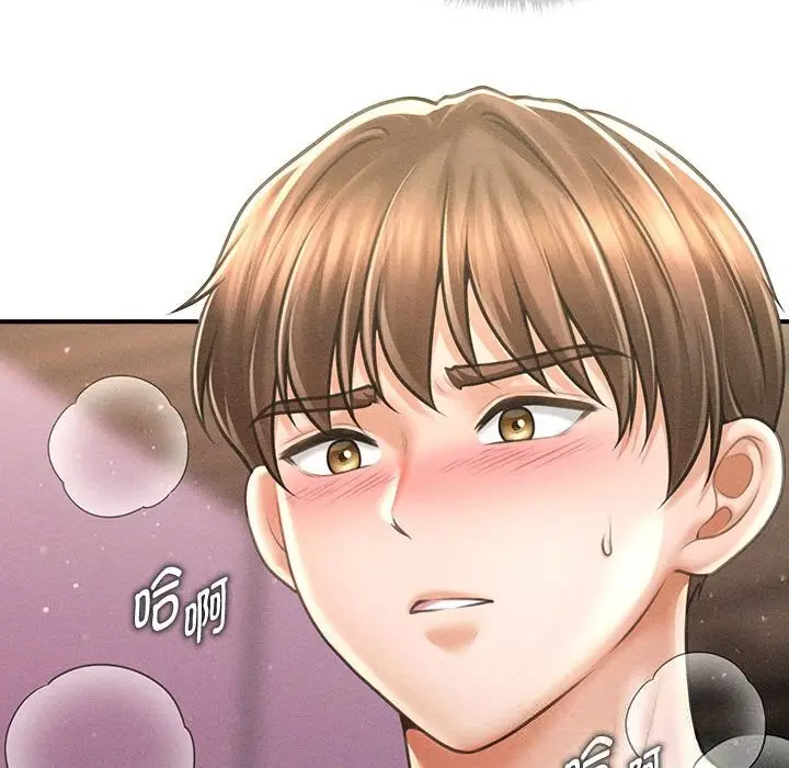 漫画《会长家的小儿子》第25话第73张图