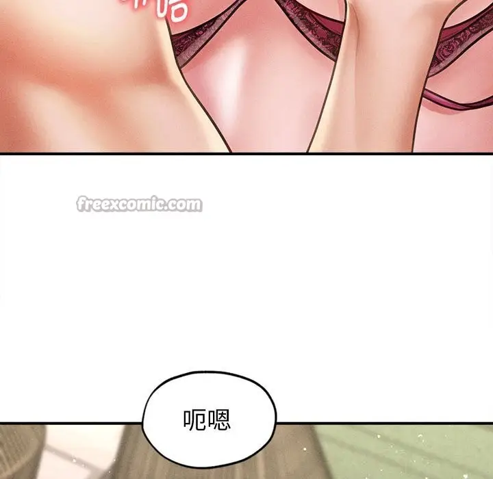 漫画《会长家的小儿子》第25话第84张图