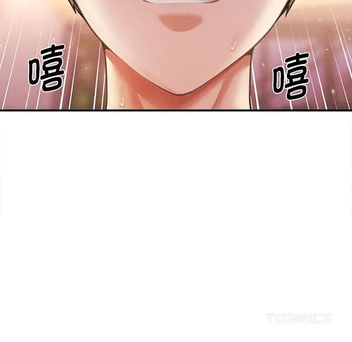 漫画《会长家的小儿子》第26话第117张图