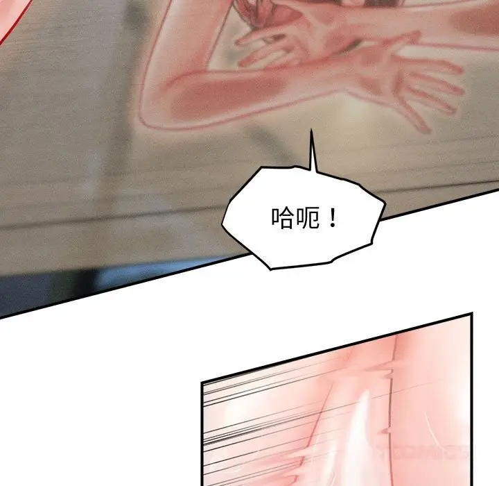 漫画《会长家的小儿子》第26话第33张图