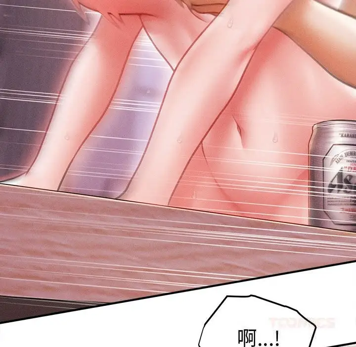 漫画《会长家的小儿子》第26话第45张图
