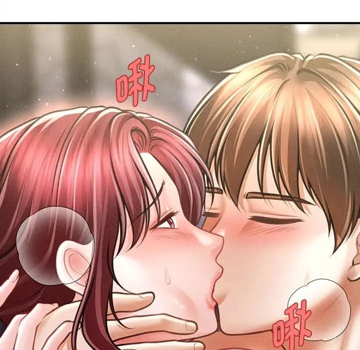 漫画《会长家的小儿子》第26话第55张图