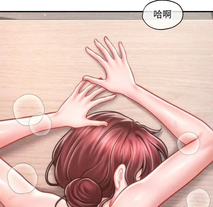 漫画《会长家的小儿子》第26话第80张图