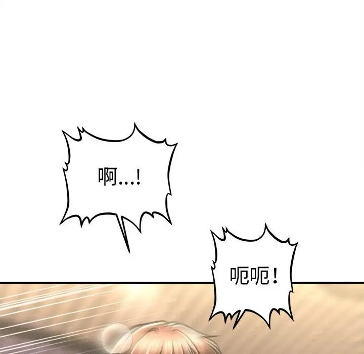 漫画《会长家的小儿子》第27话第128张图