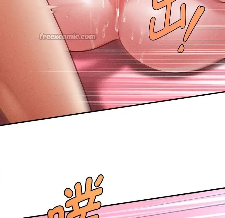 漫画《会长家的小儿子》第27话第140张图