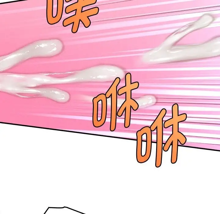 漫画《会长家的小儿子》第27话第141张图