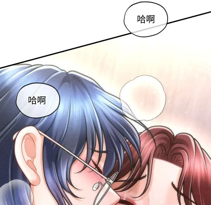 漫画《会长家的小儿子》第27话第145张图