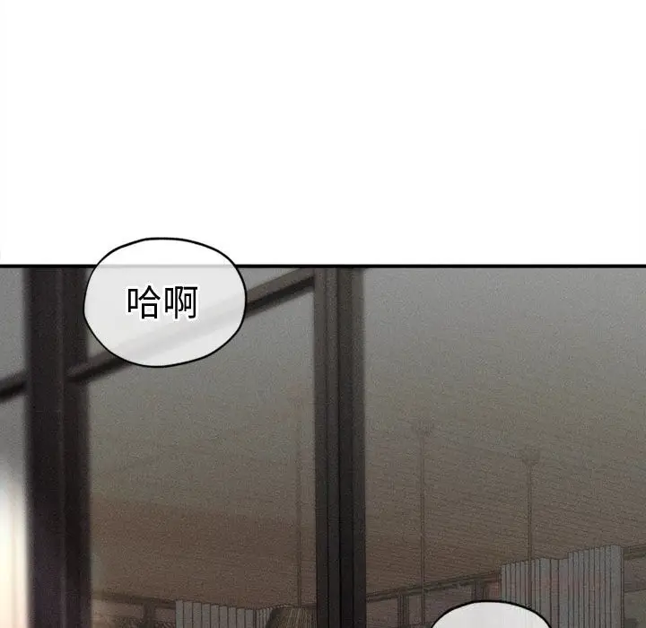 漫画《会长家的小儿子》第27话第147张图