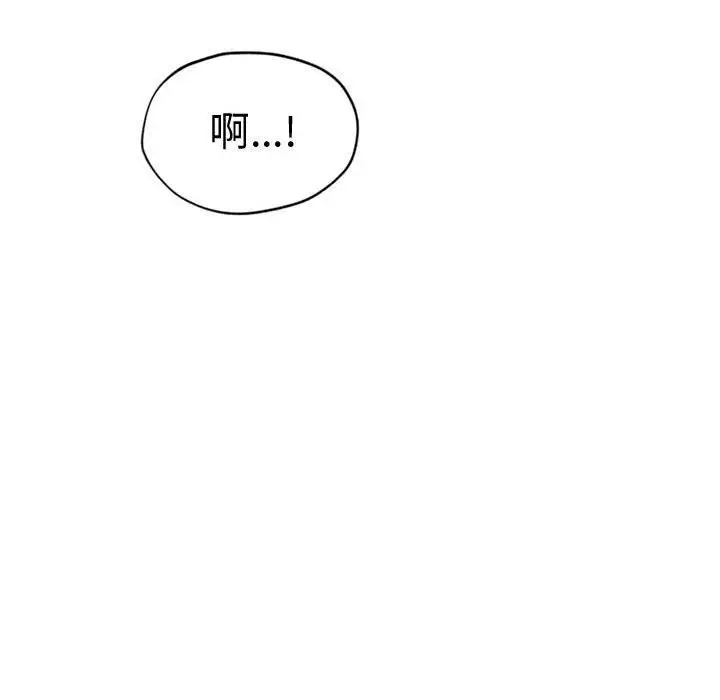漫画《会长家的小儿子》第27话第150张图