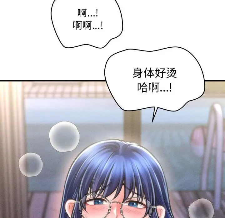 漫画《会长家的小儿子》第27话第48张图