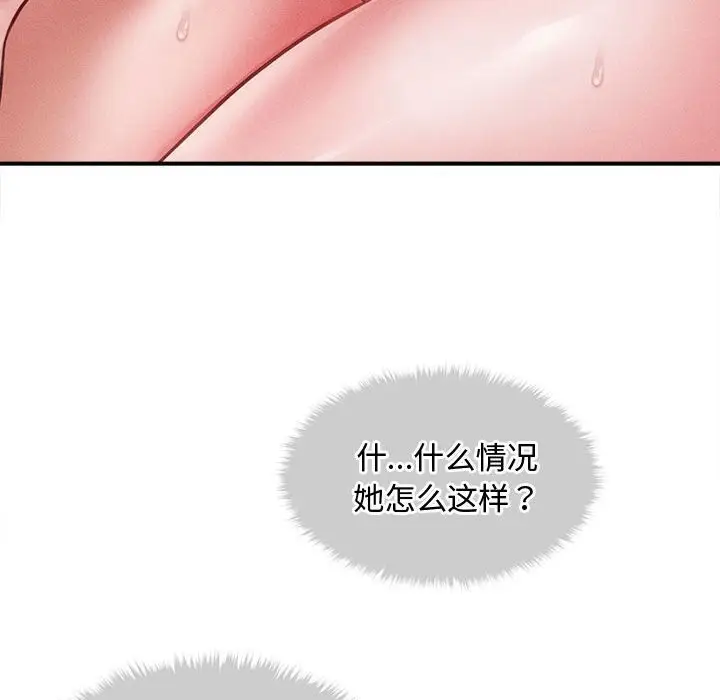 漫画《会长家的小儿子》第27话第63张图