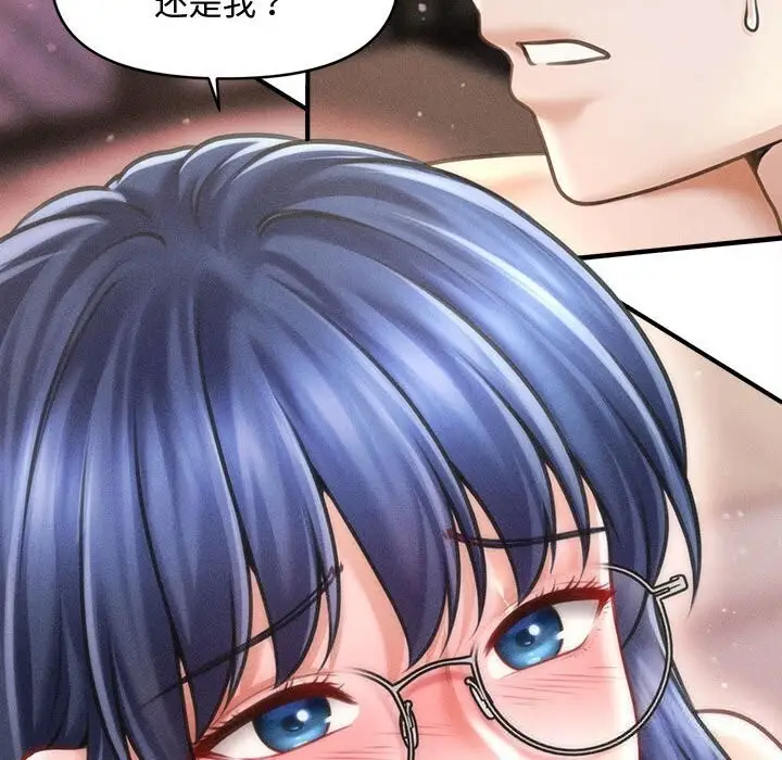 漫画《会长家的小儿子》第27话第88张图