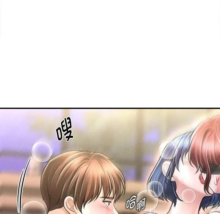 漫画《会长家的小儿子》第28话第106张图