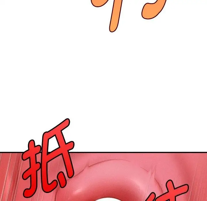 漫画《会长家的小儿子》第28话第123张图
