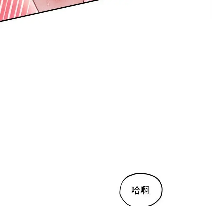 漫画《会长家的小儿子》第28话第128张图