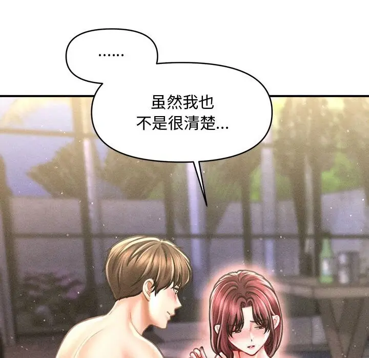 漫画《会长家的小儿子》第28话第18张图