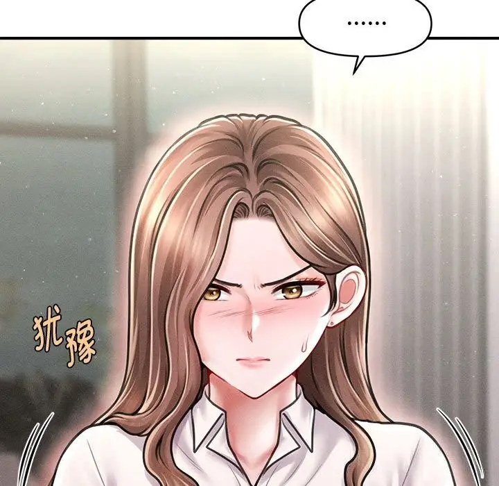 漫画《会长家的小儿子》第30话第13张图