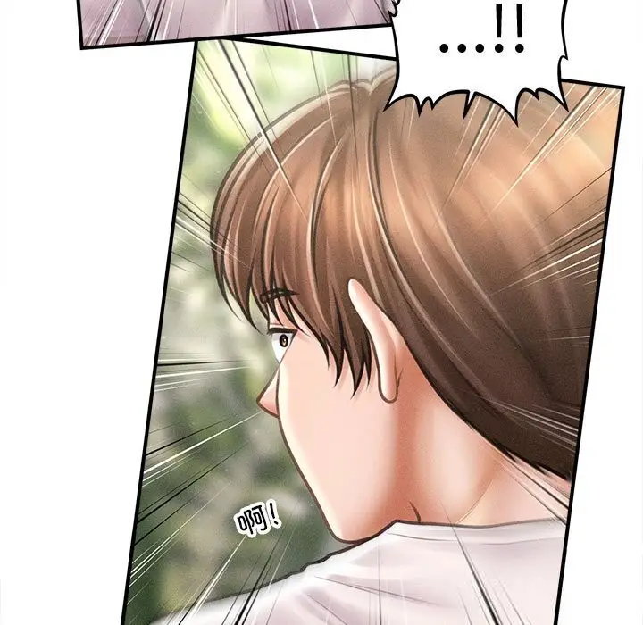 漫画《会长家的小儿子》第30话第19张图