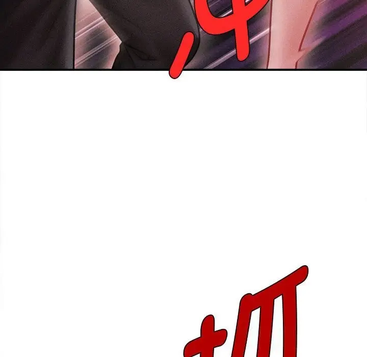 漫画《会长家的小儿子》第30话第22张图