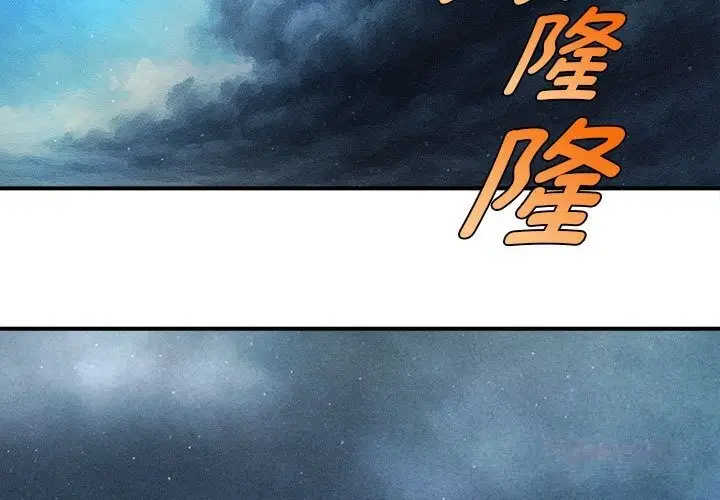 漫画《会长家的小儿子》第30话第3张图