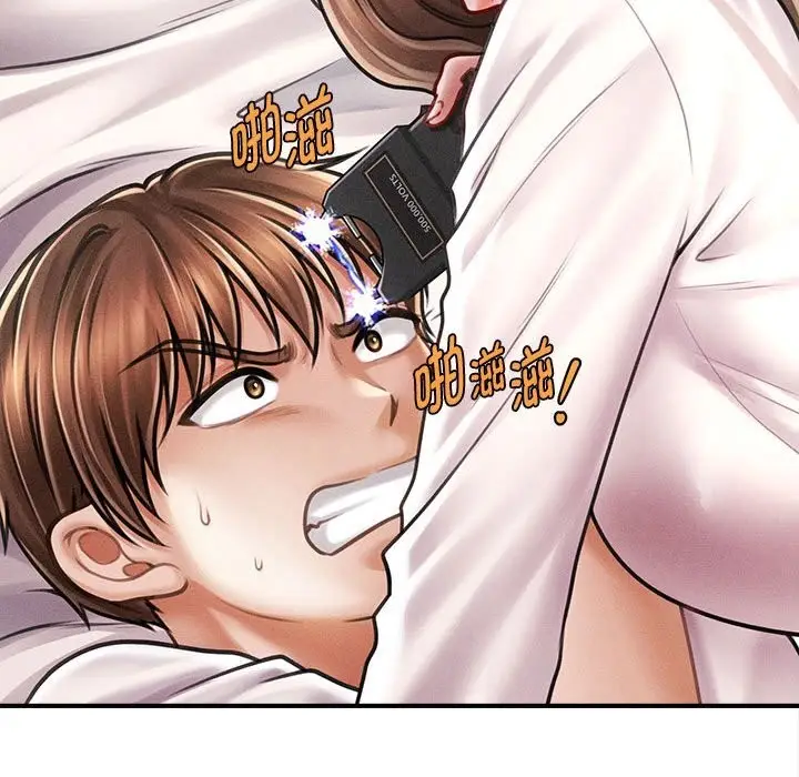 漫画《会长家的小儿子》第30话第34张图