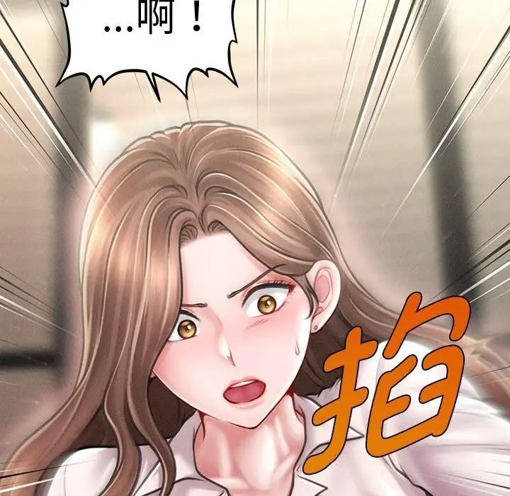 漫画《会长家的小儿子》第30话第38张图