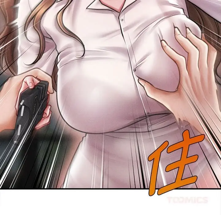 漫画《会长家的小儿子》第30话第39张图