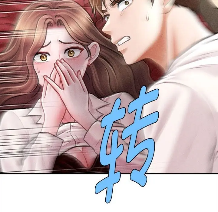 漫画《会长家的小儿子》第31话第130张图