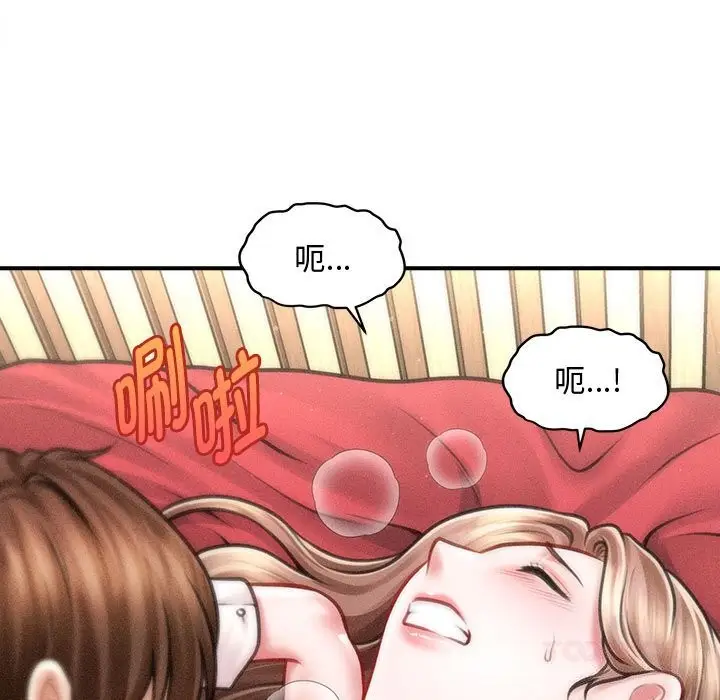 漫画《会长家的小儿子》第31话第27张图