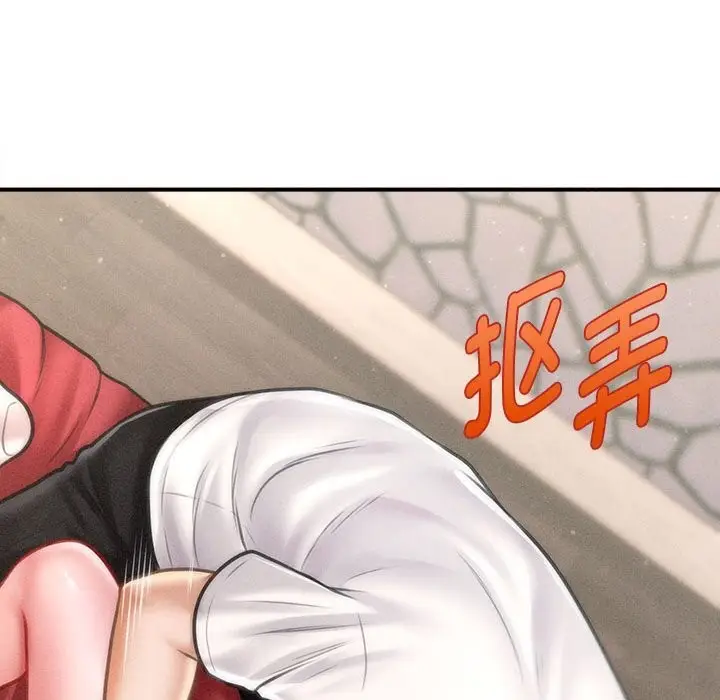 漫画《会长家的小儿子》第31话第39张图