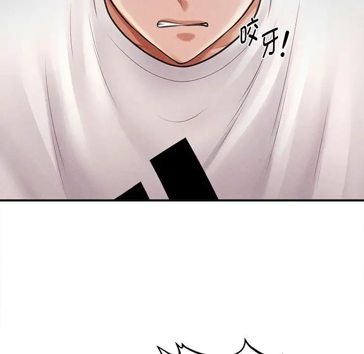 漫画《会长家的小儿子》第31话第89张图