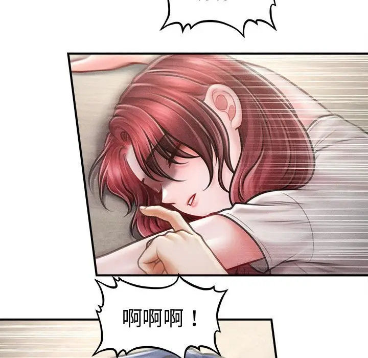 漫画《会长家的小儿子》第32话第102张图